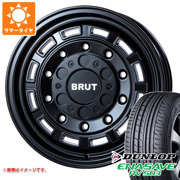 【タイヤ交換対象】ハイエース 200系用 サマータイヤ ダンロップ RV503 215/65R16C 109/107L ブルート BR-70 6.5-16 タイヤホイール4本セット