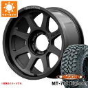 【タイヤ交換対象】サマータイヤ 265/70R17 118/115Q 8PR マキシス MT-764 ビッグホーン ホワイトレター レイズ デイトナ D108 8.0-17 タイヤホイール4本セット