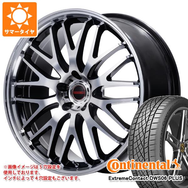 【タイヤ交換対象】サマータイヤ 235/50R18 97W コンチネンタル エクストリームコンタクト DWS06 プラス ヴァーテックワン エグゼ10 Vセレクション 8.0-18 タイヤホイール4本セット