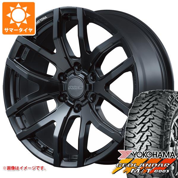 【タイヤ交換対象】ハイラックスサーフ215系用 サマータイヤ ヨコハマ ジオランダー M/T G003 LT265/65R17 120/117Q レイズ デイトナ F6 ゲイン 8.0-17 タイヤホイール4本セット