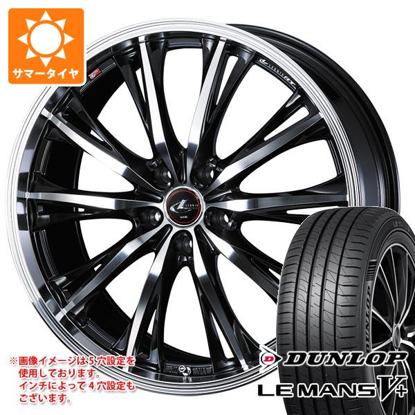 Rakuten - 【タイヤ交換対象】サマータイヤ 165/65R15 81S ダンロップ ルマン5 LM5+ レオニス RT 4.5-15 タイヤホイール4本セット