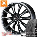 y^CΏہzT}[^C 215/45R18 93Y XL jbg[ NT555 G2 IjX RT 7.0-18 ^CzC[4{Zbg