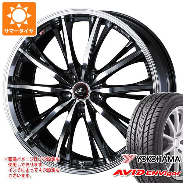 【タイヤ交換対象】サマータイヤ 245/35R20 95W XL ヨコハマ エービッド エンビガー S321 レオニス RT 8.5-20 タイヤホイール4本セット