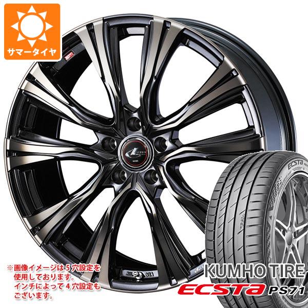 【タイヤ交換対象】サマータイヤ 225/55R17 97Y クムホ エクスタ PS71 レオニス VR 7.0-17 タイヤホイール4本セット