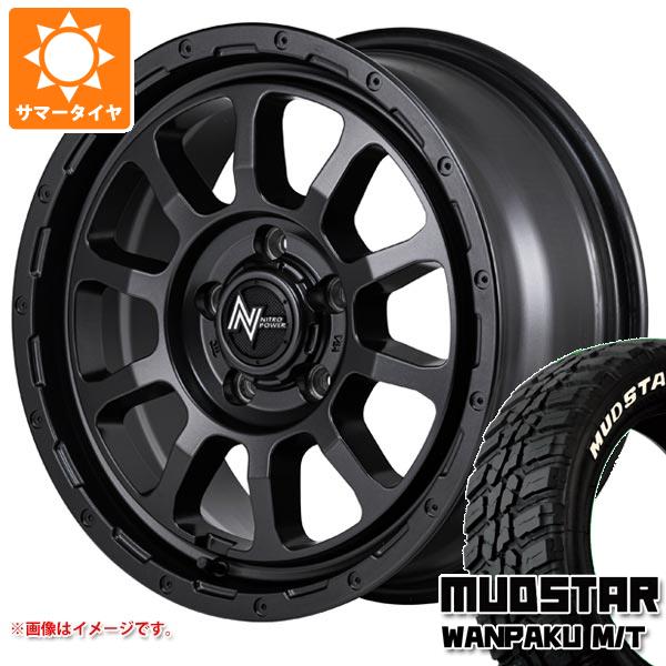 【タイヤ交換対象】CX-5 KE/KF系用 サマータイヤ マッドスター ワンパク M/T 235/70R16 106S ホワイトレター ナイトロパワー M10 パーシング バレルブラックエディション 7.0-16 タイヤホイール4本セット