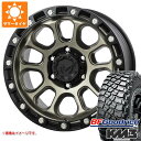 【タイヤ交換対象】ハイラックス 120系用 サマータイヤ BFグッドリッチ マッドテレーンT/A KM3 LT265/70R17 121/118Q MKW M204 8.0-17 タイヤホイール4本セット(2)