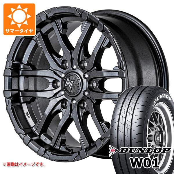 【タイヤ交換対象】ニッサン NV350キャラバン E26用 サマータイヤ ダンロップ W01 215/60R17C 109/107N ホワイトレター ナイトロパワー M26 クロスファング 6.5-17 タイヤホイール4本セット