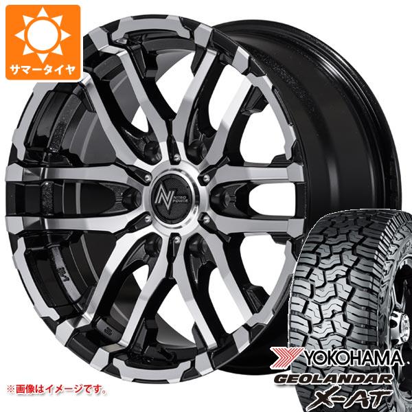 【タイヤ交換対象】ハイラックス 120系用 2025年製 サマータイヤ ヨコハマ ジオランダー X-AT G016 LT265/70R17 121/118Q ブラックレター ナイトロパワー M26 クロスファング 8.0-17 タイヤホイール4本セット