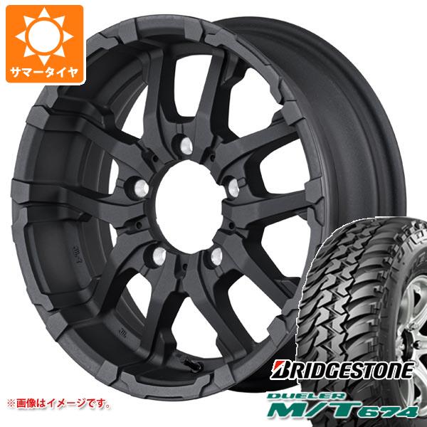 【タイヤ交換対象】5本セット スズキ ジムニー用 サマータイヤ ブリヂストン デューラー M/T674 185/85R16 105/103L LT ブラックレター ナイトロパワー M26 クロスファング 5.5-16 タイヤホイール5本セット