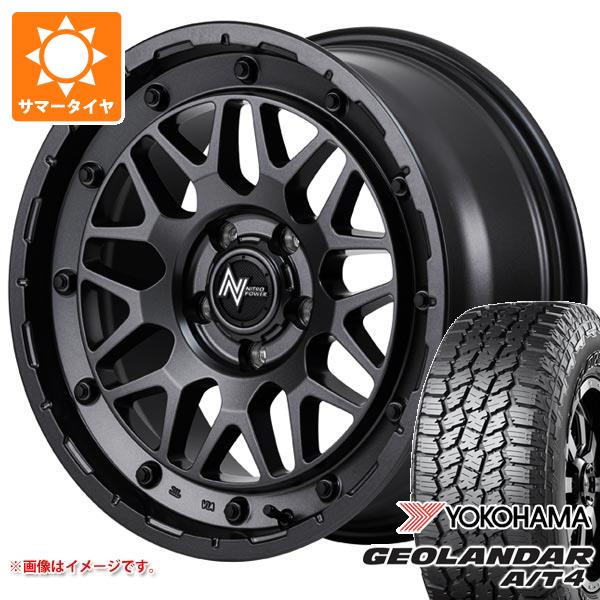 【タイヤ交換対象】ニッサン T31エクストレイル用 サマータイヤ ヨコハマ ジオランダー A/T4 G018 215/70R16 100H ブラックレター ナイトロパワー M29 スティンガー 7.0-16 タイヤホイール4本セット