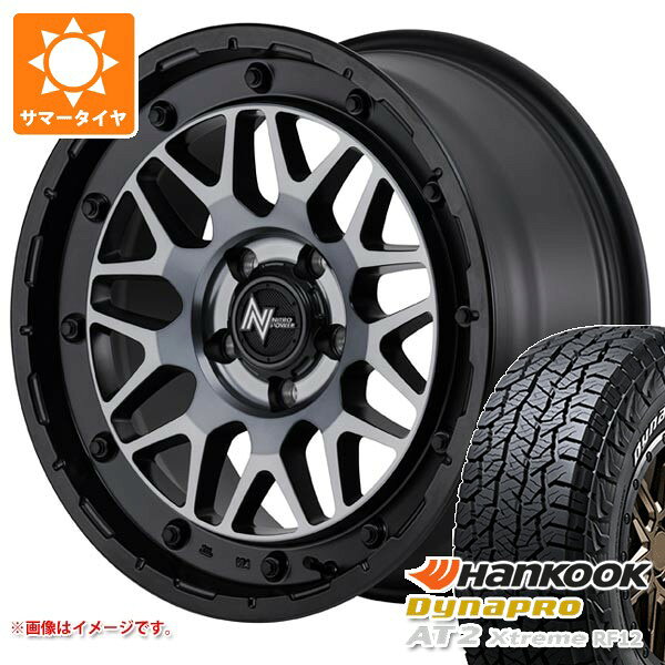 【タイヤ交換対象】ミツビシ デリカD5用 サマータイヤ ハンコック ダイナプロAT2 エクストリーム RF12 235/70R16 109T XL ホワイトレター ナイトロパワー M29 スティンガー 7.0-16 タイヤホイール4本セット