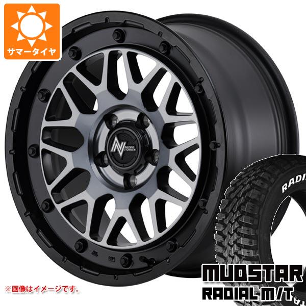 【タイヤ交換対象】ミツビシ エクリプスクロス GK系用 サマータイヤ マッドスター ラジアル M/T 225/70R16 103S ホワイトレター ナイトロパワー M29 スティンガー 7.0-16 タイヤホイール4本セット