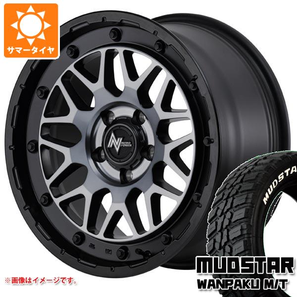 【タイヤ交換対象】ミツビシ エクリプスクロス GK系用 サマータイヤ マッドスター ワンパク M/T 235/70R16 106S ホワイトレター ナイトロパワー M29 スティンガー 7.0-16 タイヤホイール4本セット