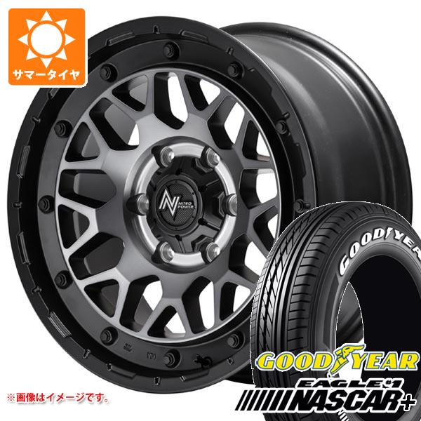 【タイヤ交換対象】ハイエース 200系用 2026年製 サマータイヤ グッドイヤー イーグル ＃1 ナスカープラス 215/65R16C 109/107R ホワイトレター ナイトロパワー M29 スティンガー 6.5-16 タイヤホイール4本セット