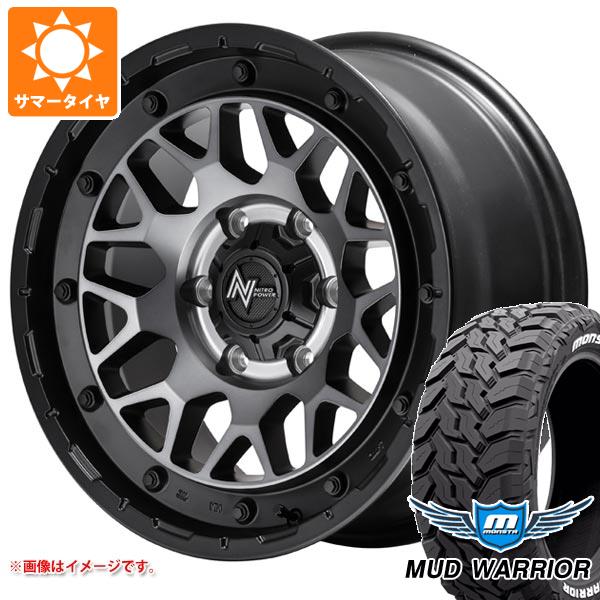 Rakuten - 【タイヤ交換対象】トライトン LC2T用 サマータイヤ モンスタ マッドウォーリアー LT265/65R17 120/117Q ホワイトレター ナイトロパワー M29 スティンガー 8.0-17 タイヤホイール4本セット