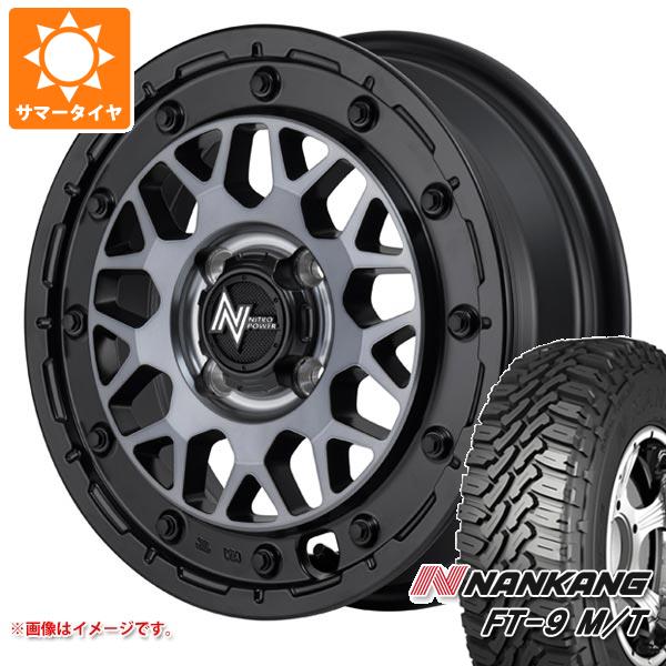 【タイヤ交換対象】エブリイワゴン DA17W用 サマータイヤ ナンカン FT-9 M/T 165/65R14 79S ホワイトレター ナイトロパワー M29 スティンガー 4.5-14 タイヤホイール4本セット