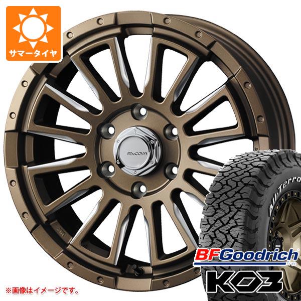 【タイヤ交換対象】ハイエース 200系用 2026年製 サマータイヤ BFグッドリッチ オールテレーンT/A KO3 LT215/70R16 100/97S ホワイトレター マッコイズ RV5 6.5-16 タイヤホイール4本セット