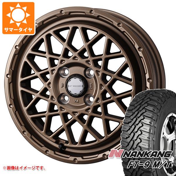 【タイヤ交換対象】キャリイ DA16T用 サマータイヤ ナンカン FT-9 M/T 165/65R14 79S ホワイトレター マッドヴァンス09 4.5-14 タイヤホイール4本セット