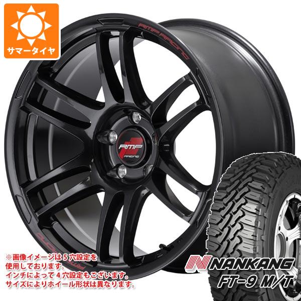 【タイヤ交換対象】サマータイヤ 165/60R15 77S ナンカン FT-9 M/T ホワイトレター MID レーシング R26 5.0-15 タイヤホイール4本セット