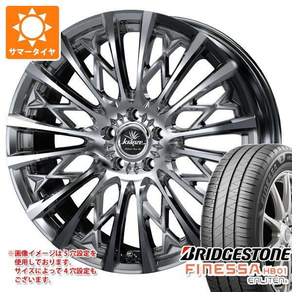 【タイヤ交換対象】2026年製 サマータイヤ 185/55R16 83V ブリヂストン フィネッサ HB01 クレンツェ シュリット 855エボ 6.0-16 タイヤホイール4本セット