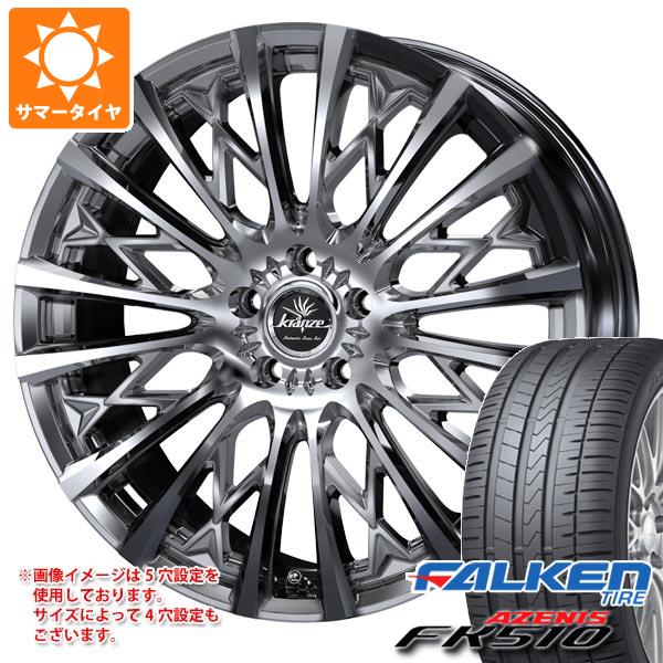 【タイヤ交換対象】サマータイヤ 235/30R20 (88Y) XL ファルケン アゼニス FK510 クレンツェ シュリット 855エボ 8.5-20 タイヤホイール4本セット