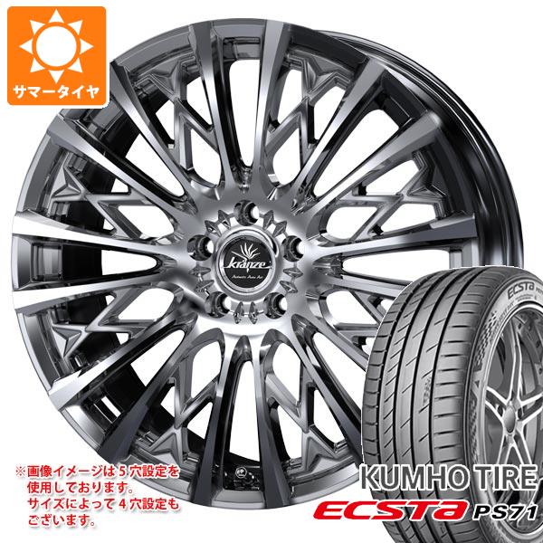 【タイヤ交換対象】サマータイヤ 225/40R18 92Y XL クムホ エクスタ PS71 クレンツェ シュリット 855エボ 7.5-18 タイヤホイール4本セット