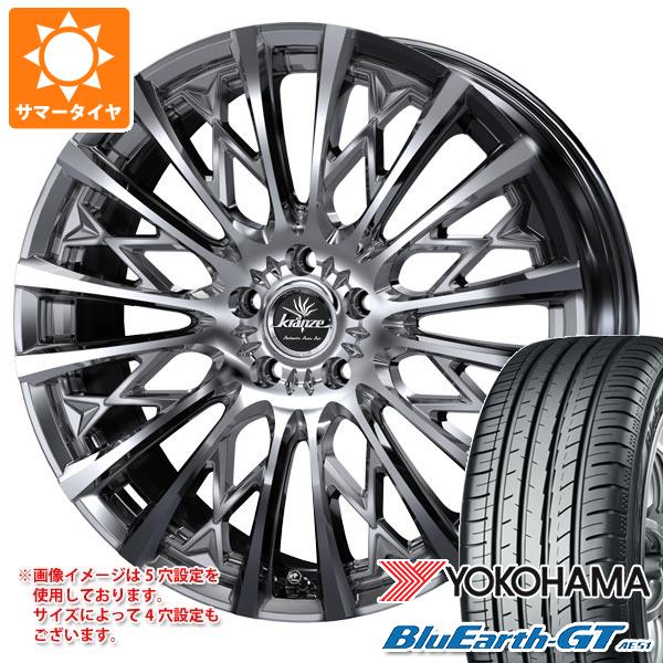 【タイヤ交換対象】サマータイヤ 205/45R16 87W XL ヨコハマ ブルーアースGT AE51 クレンツェ シュリット 855エボ 6.0-16 タイヤホイール4本セット