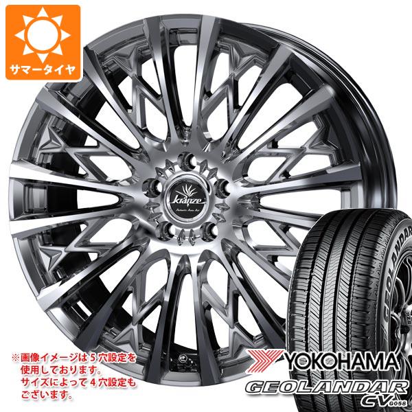 【タイヤ交換対象】サマータイヤ 195/65R16 92H ヨコハマ ジオランダー CV G058 クレンツェ シュリット 855エボ 6.0-16 タイヤホイール4本セット