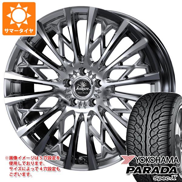 【タイヤ交換対象】サマータイヤ 235/55R20 102V ヨコハマ パラダ スペック-X PA02 クレンツェ シュリット 855エボ 8.5-20 タイヤホイール4本セット