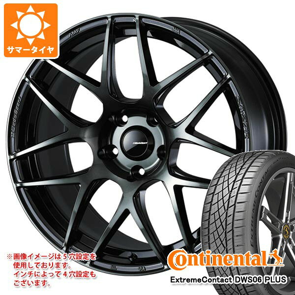 【タイヤ交換対象】サマータイヤ 235/45R17 94W コンチネンタル エクストリームコンタクト DWS06 プラス ウェッズスポーツ SA-27R 7.5-17 タイヤホイール4本セット