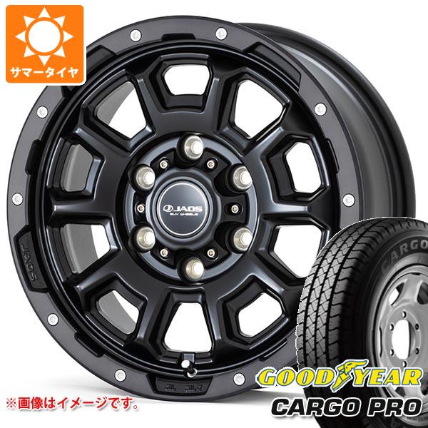 【タイヤ交換対象】ハイエース 200系用 サマータイヤ グッドイヤー カーゴ プロ 195/80R15 107/105N ジャオス アダマス BL5 6.0-15 タイヤホイール4本セット