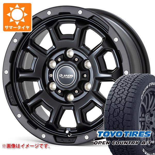 【タイヤ交換対象】ハイエース 200系用 サマータイヤ トーヨー オープンカントリー A/T3 195/80R15 107/105N LT ホワイトレター ジャオス アダマス BL5 6.0-15 タイヤホイール4本セット