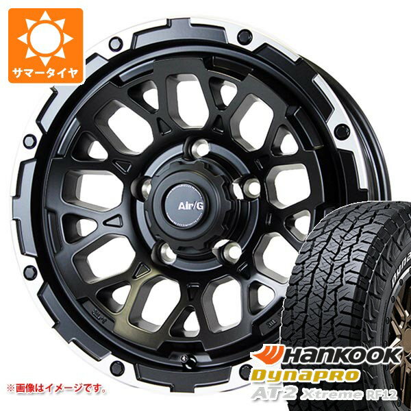 【タイヤ交換対象】5本セット スズキ ジムニーノマド JC74W用 サマータイヤ ハンコック ダイナプロAT2 エクストリーム RF12 225/70R16 103T ホワイトレター エアージー ロックス 6.0-16 タイヤホイール5本セット