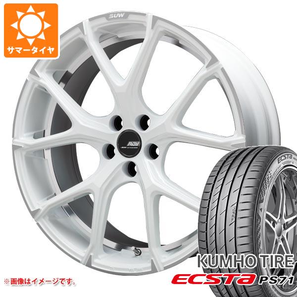 【タイヤ交換対象】サマータイヤ 245/45R20 103W XL クムホ エクスタ PS71 クライメイト アリア LM-r 8.5-20 タイヤホイール4本セット