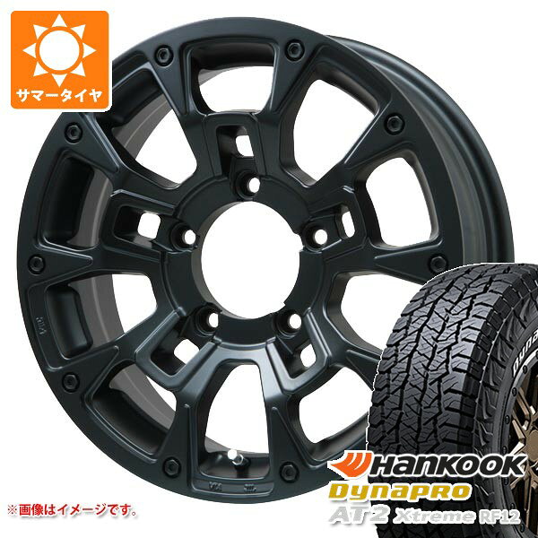 【タイヤ交換対象】スズキ ジムニーノマド JC74W用 サマータイヤ ハンコック ダイナプロAT2 エクストリーム RF12 235/70R16 109T XL ホワイトレター Bラグナス BRD 5.5-16 タイヤホイール4本セット