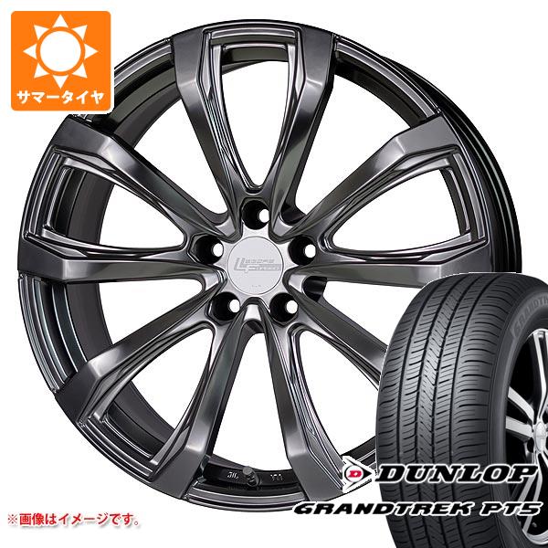【タイヤ交換対象】 レクサス NX 20系用 サマータイヤ ダンロップ グラントレック PT5 235/60R18 107V XL シュティッヒ レグザス フォージド FS-01 7.5-18 タイヤホイール4本セット