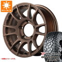 【タイヤ交換対象】5本セット ジムニーシエラ JB74W用 2025年製 サマータイヤ ヨコハマ ジオランダー X-AT G016 LT225/75R16 103/100Q アウトラインホワイトレター レイズ グラムライツ 57XR-X 6.0-16 タイヤホイール5本セット(2)