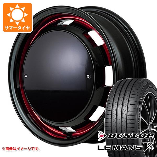 【タイヤ交換対象】2025年製 サマータイヤ 165/65R15 81S ダンロップ ルマン5 LM5+ ガルシア シスコ ポップ 4.5-15 タイヤホイール4本セット