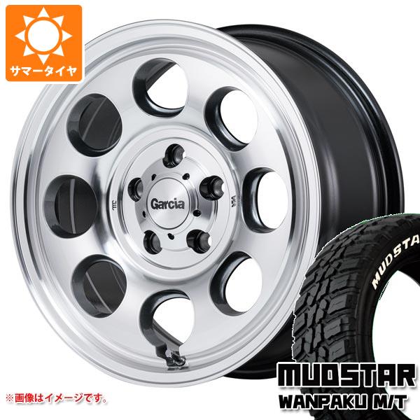【タイヤ交換対象】ミツビシ エクリプスクロス GK系用 サマータイヤ マッドスター ワンパク M/T 235/70R16 106S ホワイトレター ガルシア パーム8 7.0-16 タイヤホイール4本セット