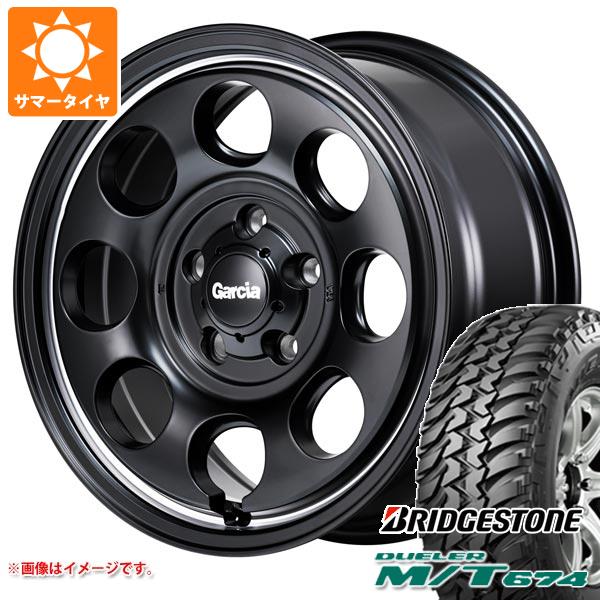 【タイヤ交換対象】サマータイヤ 225/75R16 110/107Q ブリヂストン デューラー M/T674 アウトラインホワイトレター ガルシア パーム8 7.0-16 タイヤホイール4本セット