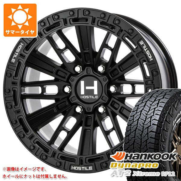 【タイヤ交換対象】トヨタ ランドクルーザー プラド 150系用 サマータイヤ ハンコック ダイナプロAT2 エクストリーム RF12 265/70R17 115T ホワイトレター ホスタイル H129 モハベ 9.0-17 タイヤホイール4本セット
