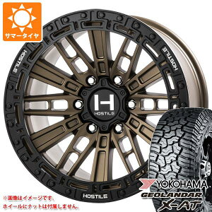 【タイヤ交換対象】5本セット FJクルーザー 10系用 サマータイヤ ヨコハマ ジオランダー X-AT G016 LT285/70R17 121/118Q ブラックレター ホスタイル H130 クランドン 9.0-17 タイヤホイール5本セット