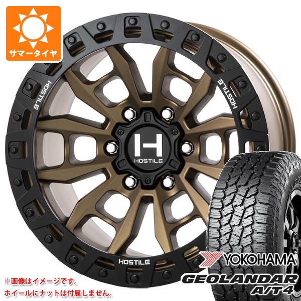 【タイヤ交換対象】トヨタ ハイラックス 120系用 サマータイヤ ヨコハマ ジオランダー A/T4 G018 265/70R17 115T アウトラインホワイトレター ホスタイル H130 クランドン 9.0-17 タイヤホイール4本セット