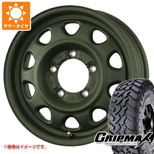 【タイヤ交換対象】ジムニーシエラ JB74W用 サマータイヤ グリップマックス マッドレイジ M/T 195/80R15 96Q ホワイトレター ランドフット SWZ 5.5-15 タイヤホイール4本セット