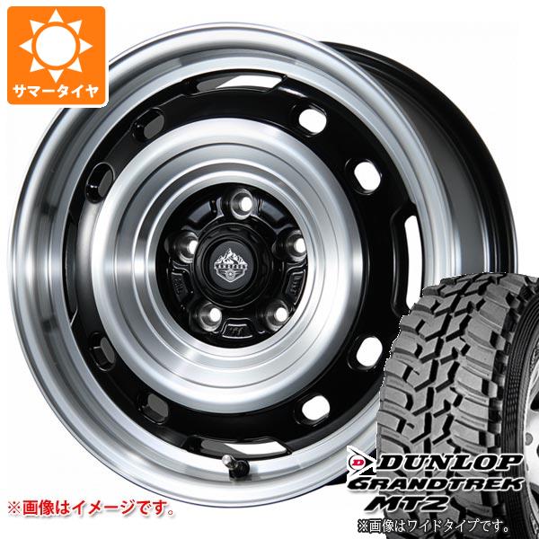 【タイヤ交換対象】デリカD:5用 サマータイヤ ダンロップ グラントレック MT2 LT225/75R16 103/100Q アウトラインホワイトレター WIDE ランドフット XFG 7.0-16 タイヤホイール4本セット