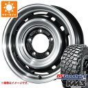 【タイヤ交換対象】ジムニー JB64W用 サマータイヤ BFグッドリッチ マッドテレーンT/A KM3 LT225/75R16 115/112Q ランドフット XFG 5.5-16 タイヤホイール4本セット