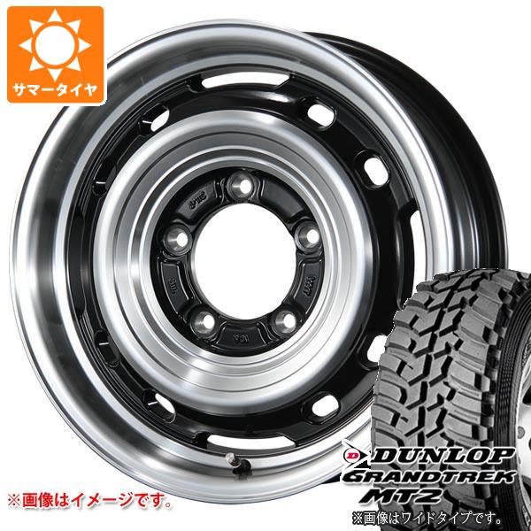 Rakuten - 【タイヤ交換対象】5本セット ジムニー JB64W用 サマータイヤ ダンロップ グラントレック MT2 LT225/75R16 103/100Q アウトラインホワイトレター WIDE ランドフット XFG 5.5-16 タイヤホイール5本セット