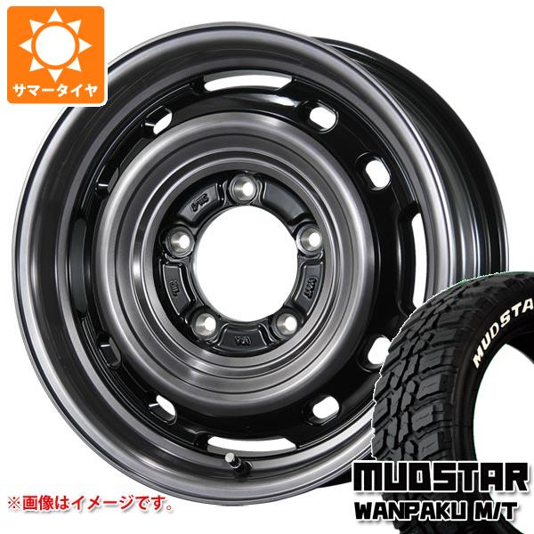 【タイヤ交換対象】5本セット ジムニーシエラ JB74W用 サマータイヤ マッドスター ワンパク M/T 235/70R16 106S ホワイトレター ランドフット XFG 6.0-16 タイヤホイール5本セット