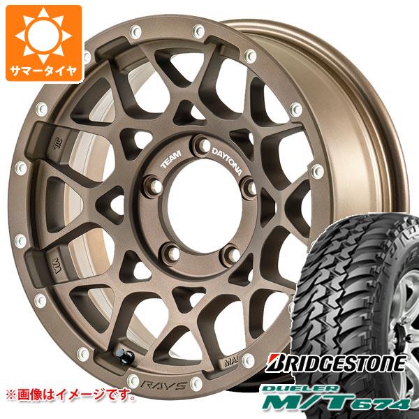Rakuten - 【タイヤ交換対象】5本セット ジムニーシエラ JB74W用 サマータイヤ ブリヂストン デューラー M/T674 185/85R16 105/103L LT ブラックレター レイズ デイトナ M8 6.0-16 タイヤホイール5本セット