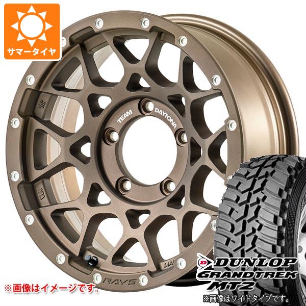 乐天商城 - 【タイヤ交換対象】ジムニーシエラ JB74W用 サマータイヤ ダンロップ グラントレック MT2 LT225/75R16 103/100Q アウトラインホワイトレター WIDE レイズ デイトナ M8 6.0-16 タイヤホイール4本セット